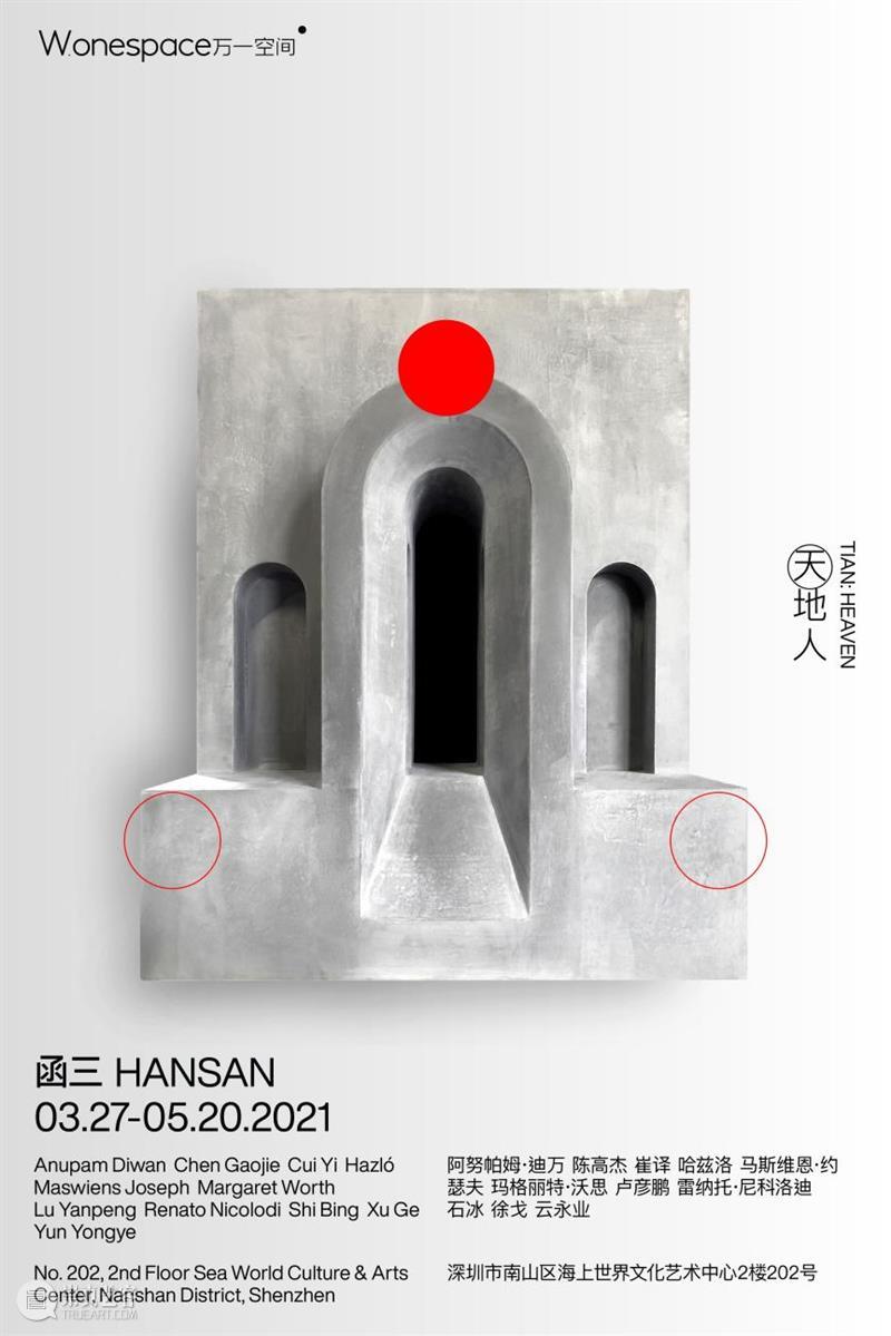 4月艺讯 | 今天我要玩个大的 海上世界文化艺术中心 艺讯 玩笑 愚人节 地球 场馆 人间 时尚 海报 详情 时间 崇真艺客